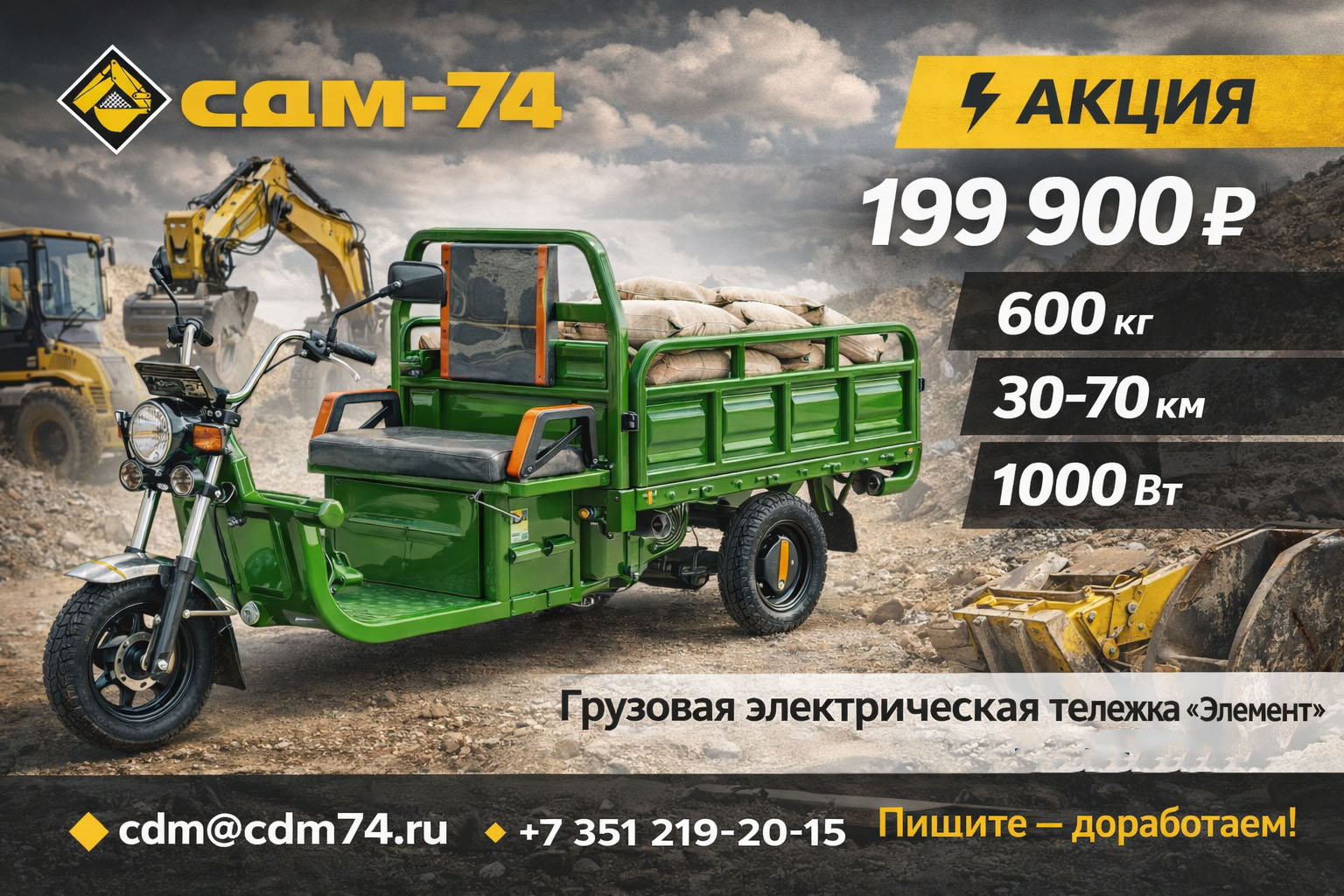 ����� �� �������� ������������� ������� �������� � �� 199 900 ������ � �������������