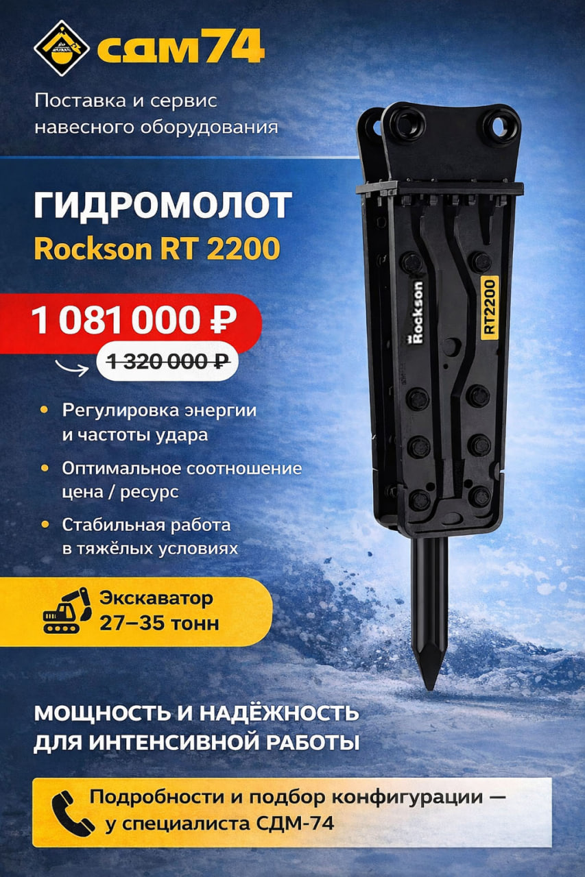 ���������� Rockson RT 2200 ��� ������������ 2735 ����