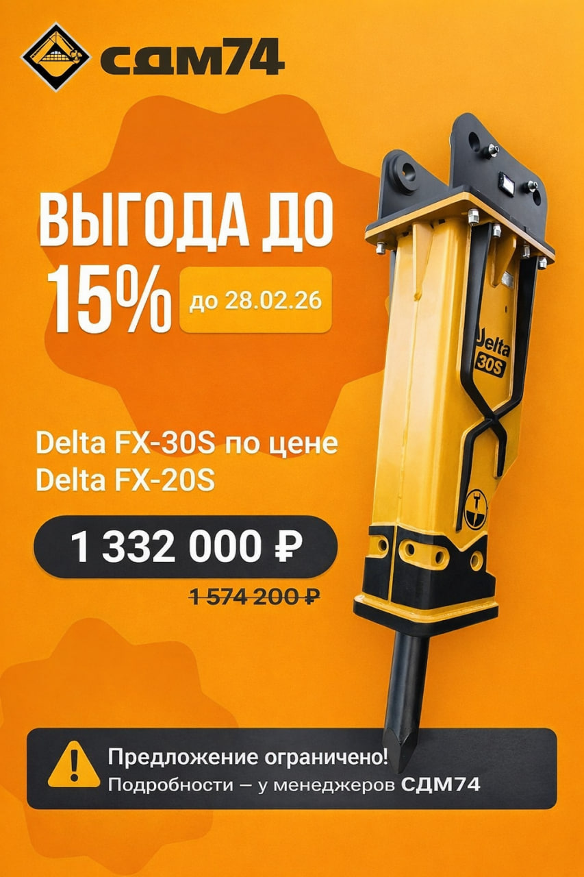 🔧 ��������������� �� ����������� Delta � ������ �� 17%